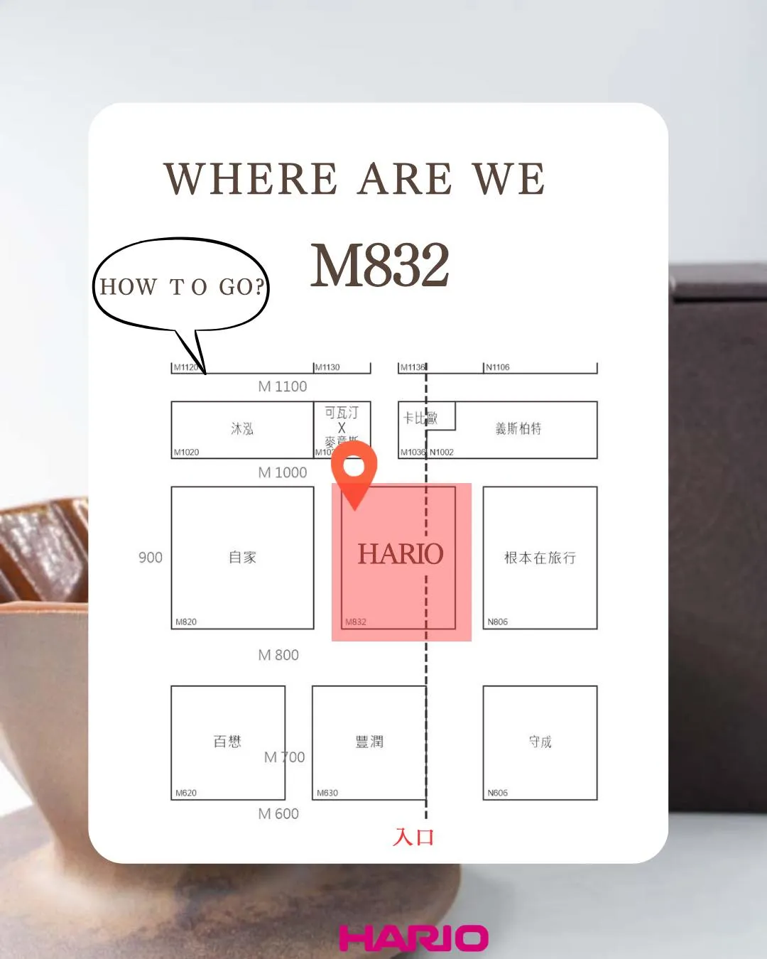 Hario Taiwan floor map titled Where are we, marking booth M832 at the 2026 Taiwan International Coffee Show